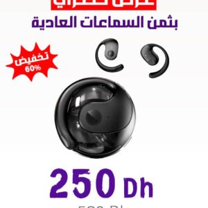 3IN1 ARVIA
